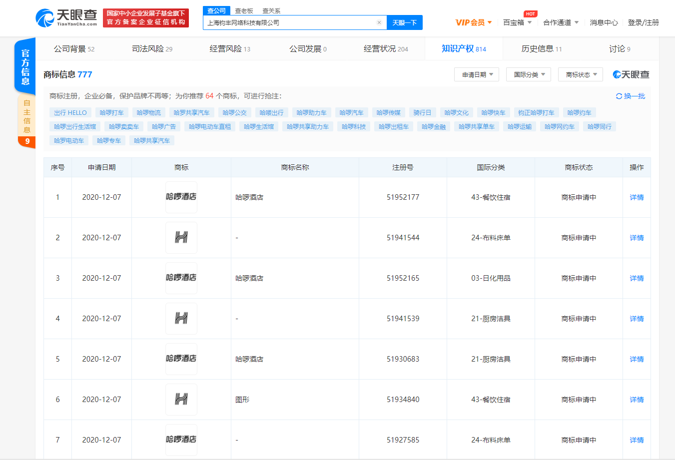 1607917788373046.png 8e3e6c9130108122a41fb753b14bca1.png