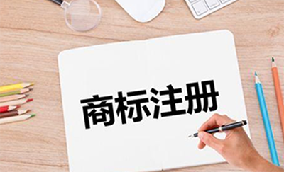 组合商标为什么要分开注册?