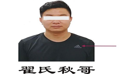 用自己的肖像申请商标会被驳回吗?