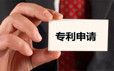 导致专利申请失败的原因?