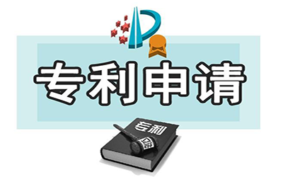 个人专利申请流程是怎样的呢?