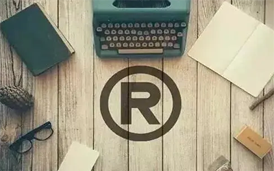 商标实质性审查的内容是什么?