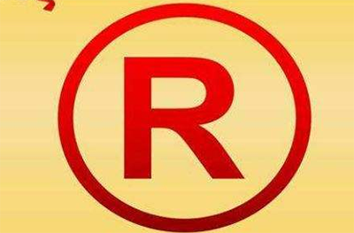 商标注册中有哪些风险是无法规避的呢? 商标注册中有哪些风险是无法规避的呢?