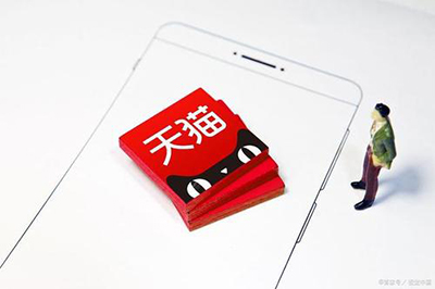 天猫店铺的转让价格是怎么评估的? 天猫店铺的转让价格是怎么评估的?