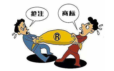 为什么要恶意抢注商标?被抢注后该怎么办? 为什么要恶意抢注商标?被抢注后该怎么办?