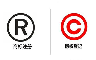 商标与版权的区别是什么呢?