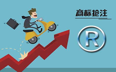 如何判断商标中的恶意抢注行为? 如何判断商标中的恶意抢注行为?