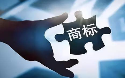 个人商标和企业商标注册有什么区别?