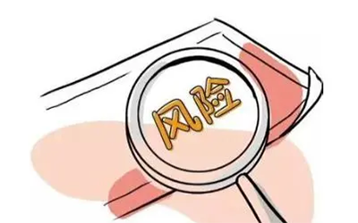 淘宝店铺过户有什么风险吗?