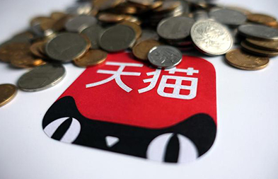 为什么天猫网店转让的价格差距这么大? 为什么天猫网店转让的价格差距这么大?