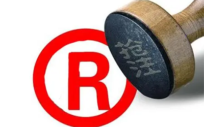 商标被抢注后还能拿回来吗? 商标被抢注后还能拿回来吗?